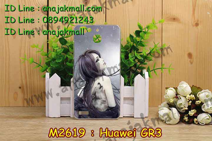 เคส Huawei gr3,เคสสกรีนหัวเหว่ย gr3,รับพิมพ์ลายเคส Huawei gr3,เคสหนัง Huawei gr3,เคสไดอารี่ Huawei gr3,สั่งสกรีนเคส Huawei gr3,เคสโรบอทหัวเหว่ย gr3,เคสแข็งหรูหัวเหว่ย gr3,เคสโชว์เบอร์หัวเหว่ย gr3,เคสสกรีน 3 มิติหัวเหว่ย gr3,ซองหนังเคสหัวเหว่ย gr3,สกรีนเคสนูน 3 มิติ Huawei gr3,เคสอลูมิเนียมสกรีนลายนูน 3 มิติ,เคสพิมพ์ลาย Huawei gr3,เคสฝาพับ Huawei gr3,เคสหนังประดับ Huawei gr3,เคสแข็งประดับ Huawei gr3,เคสตัวการ์ตูน Huawei gr3,เคสซิลิโคนเด็ก Huawei gr3,เคสสกรีนลาย Huawei gr3,เคสลายนูน 3D Huawei gr3,รับทำลายเคสตามสั่ง Huawei gr3,เคสกันกระแทก Huawei gr3,เคส 2 ชั้น กันกระแทก Huawei gr3,เคสบุหนังอลูมิเนียมหัวเหว่ย gr3,สั่งพิมพ์ลายเคส Huawei gr3,เคสอลูมิเนียมสกรีนลายหัวเหว่ย gr3,บัมเปอร์เคสหัวเหว่ย gr3,บัมเปอร์ลายการ์ตูนหัวเหว่ย gr3,เคสยางนูน 3 มิติ Huawei gr3,พิมพ์ลายเคสนูน Huawei gr3,เคสยางใส Huawei gr3,เคสโชว์เบอร์หัวเหว่ย gr3,สกรีนเคสยางหัวเหว่ย gr3,พิมพ์เคสยางการ์ตูนหัวเหว่ย gr3,ทำลายเคสหัวเหว่ย gr3,เคสยางหูกระต่าย Huawei gr3,เคสอลูมิเนียม Huawei gr3,เคสอลูมิเนียมสกรีนลาย Huawei gr3,เคสแข็งลายการ์ตูน Huawei gr3,เคสนิ่มพิมพ์ลาย Huawei gr3,เคสซิลิโคน Huawei gr3,เคสยางฝาพับหัวเว่ย gr3,เคสยางมีหู Huawei gr3,เคสประดับ Huawei gr3,เคสปั้มเปอร์ Huawei gr3,เคสตกแต่งเพชร Huawei gr3,เคสขอบอลูมิเนียมหัวเหว่ย gr3,เคสแข็งคริสตัล Huawei gr3,เคสฟรุ้งฟริ้ง Huawei gr3,เคสฝาพับคริสตัล Huawei gr3